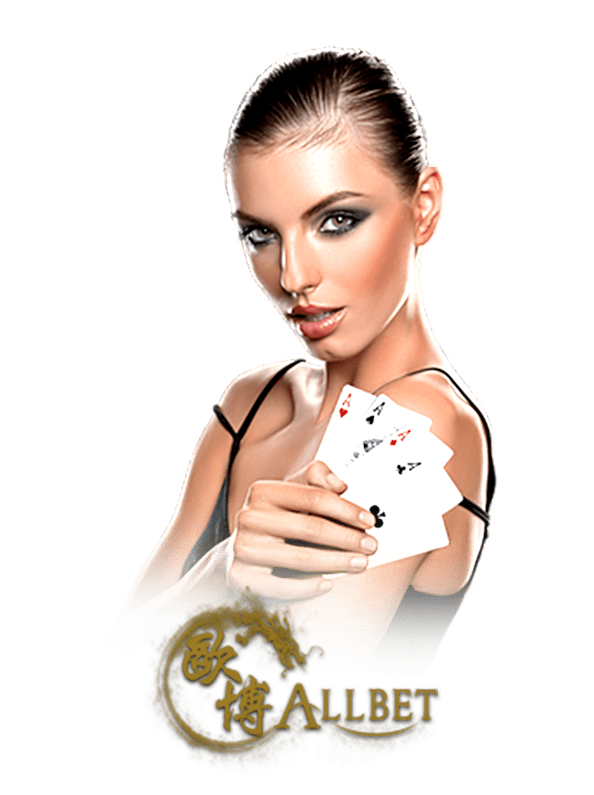 allbet